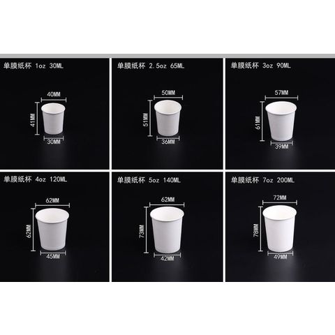 Disposable 3oz 90ml Plastic PP Drinking Cups - China 3oz Plastic