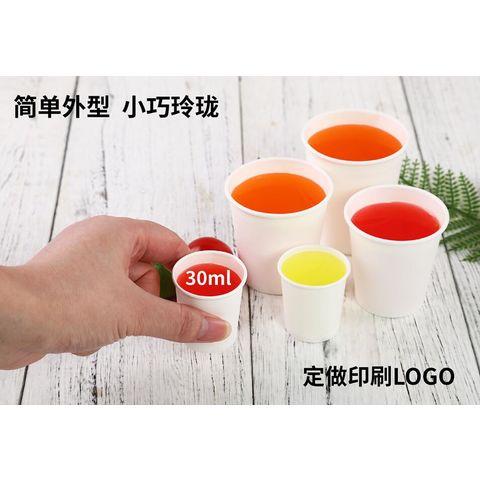 Buy Wholesale China Disposable Paper Cup For Promotion & Disposable Paper  Cup at USD 0.02