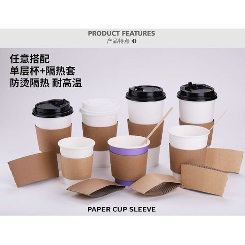 Buy Wholesale China Disposable Paper Cup For Promotion & Disposable Paper  Cup at USD 0.02