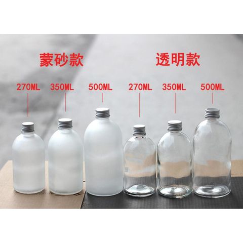 Frosted round glass juice bottle 270ml 350ml - Glass bottle