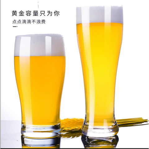 wholesale beer cup 24oz grip original