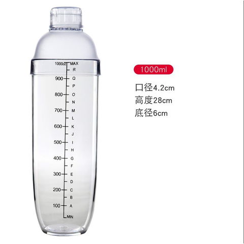 Milktea Shaker Bottle 500ml, 700ml, 1000ml