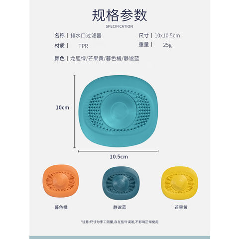 Buy Wholesale China Floor Drains Plastic Strainer Filter Washbasin Drain  Hair Catcher Irregular Pattern Bath Stopper & Floor Drains at USD 2.72