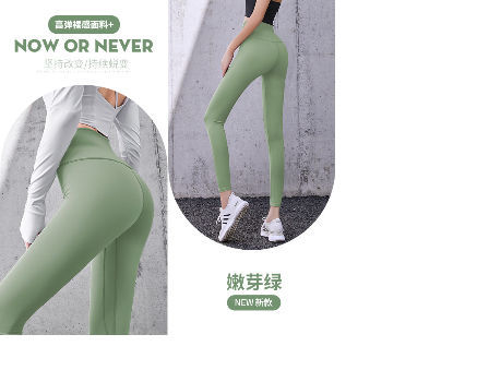 Bulk Buy China Wholesale 2pcs Suit Thin Section Exercise Pants