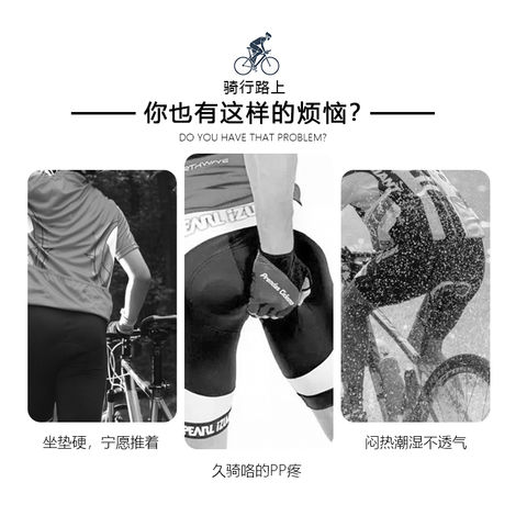 Housses de selle de vélo Vélo d’exercice pour housse de coussin de siège  pour cyclisme de montagne
