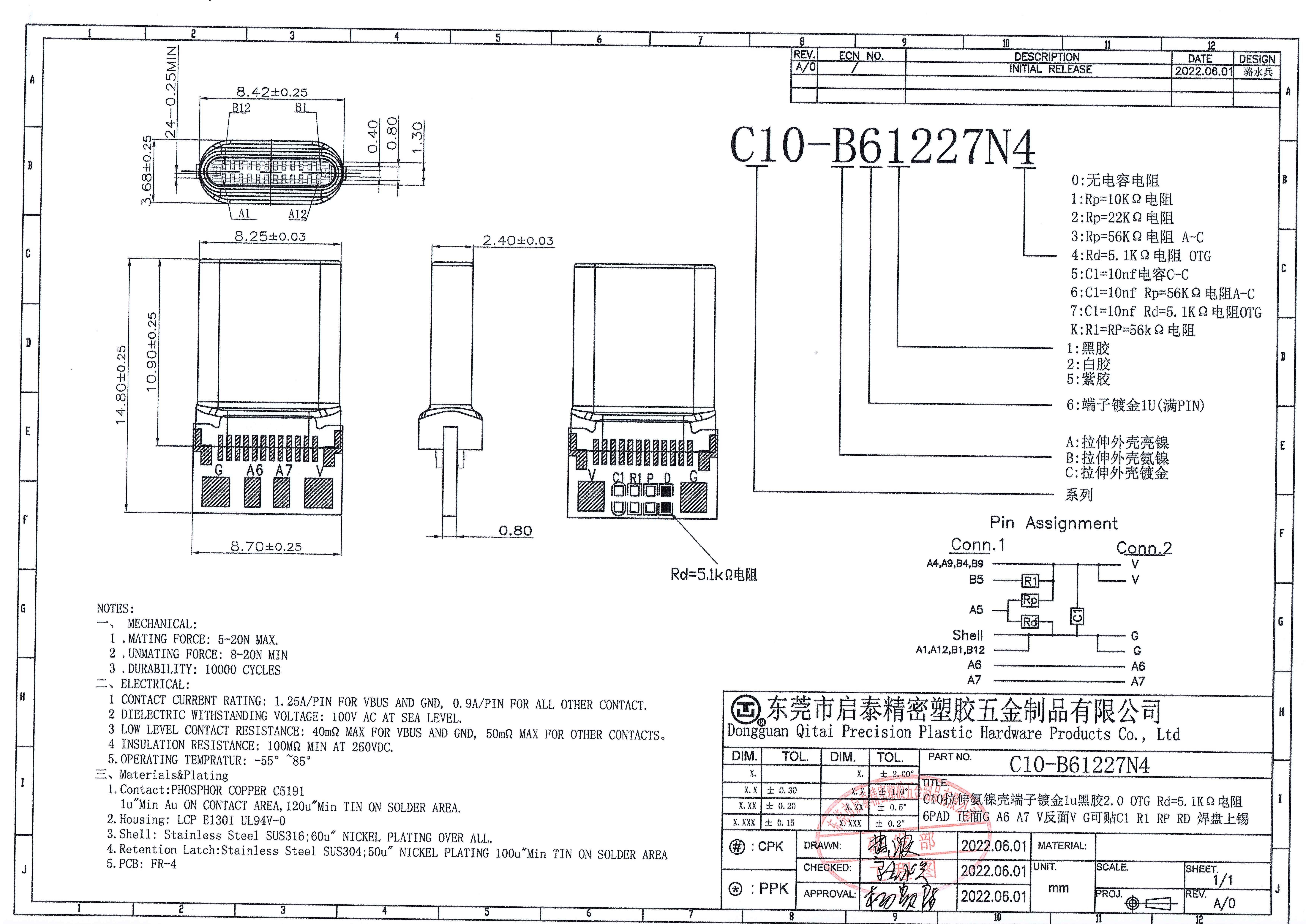 Factory Price Of Usb C Male Connector With For Type C