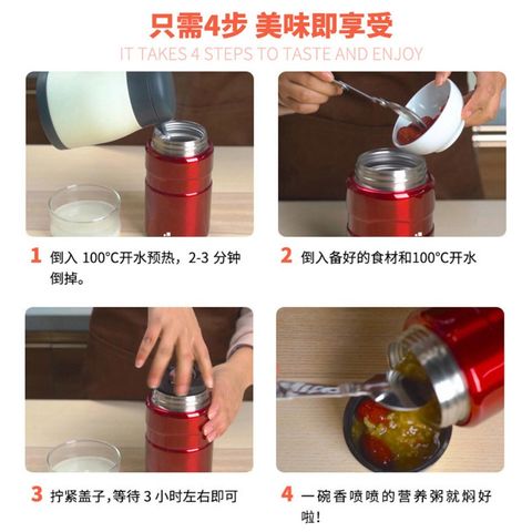 Custom Vacuum Food Flask Suppliers and Manufacturers - Wholesale Best  Vacuum Food Flask - DILLER