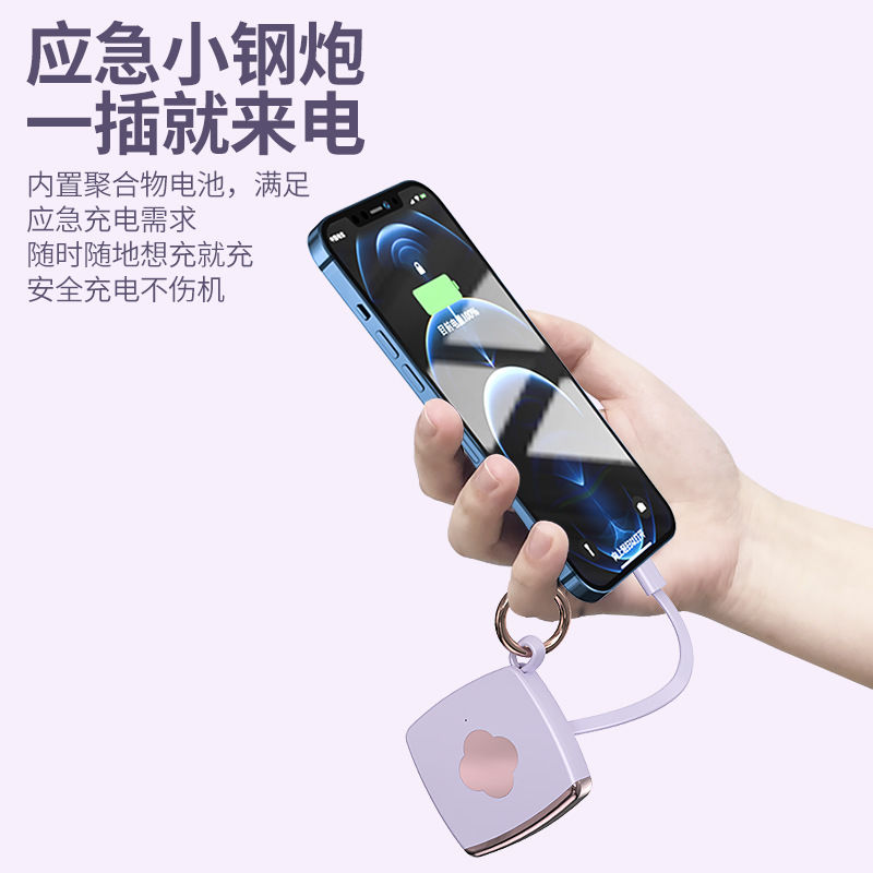 Lanyard Design Cute Mini Size Power Bank 2000mah Portable Emergency ...