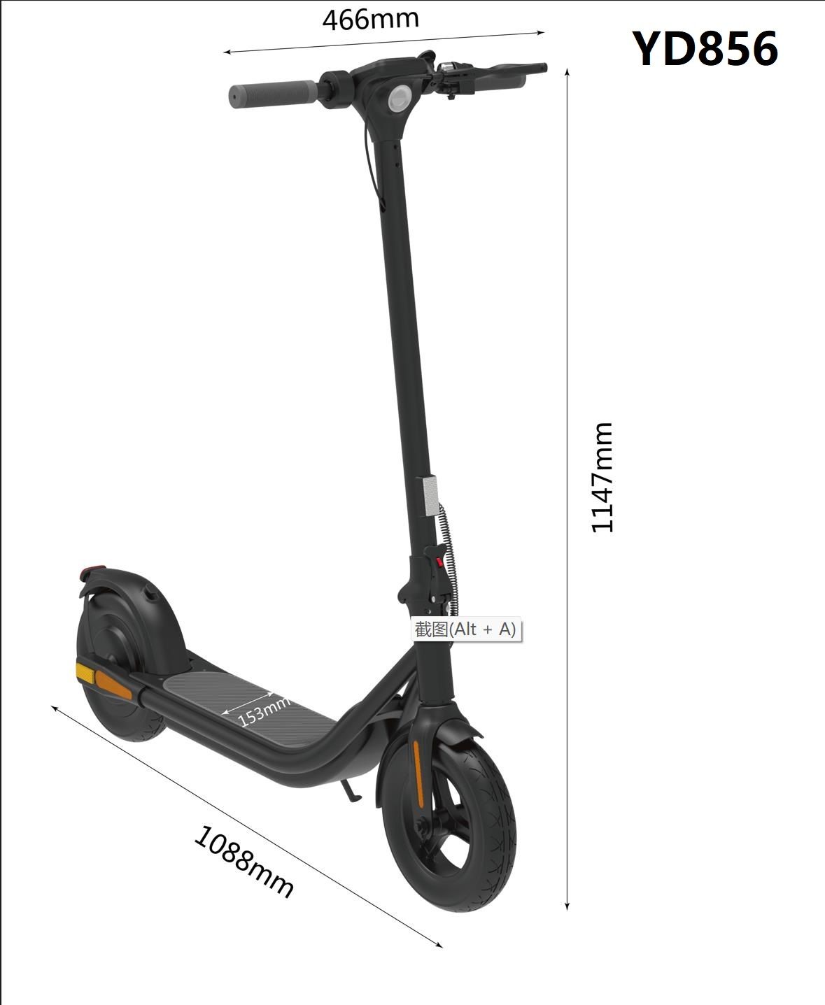 Ultralight Electric Folding Smart e Scooter 250W - 8 inch - three wheels -  black