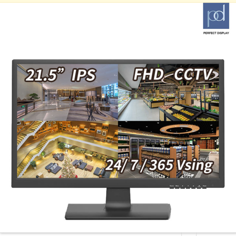 price of cctv monitor