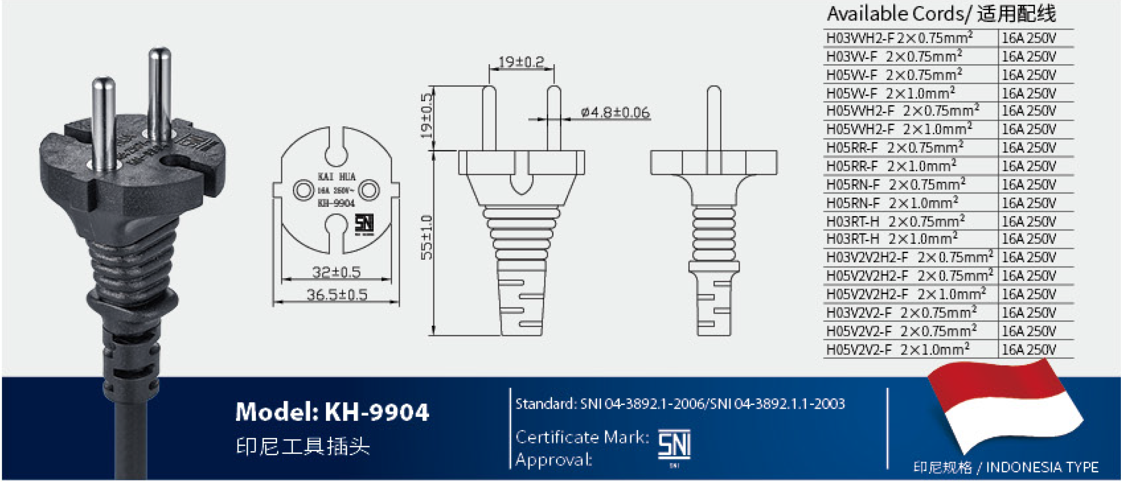 Buy Wholesale China Indonesian Sni Sni 043892 2 Pins 10a Plug Power Cord For Home Appliance