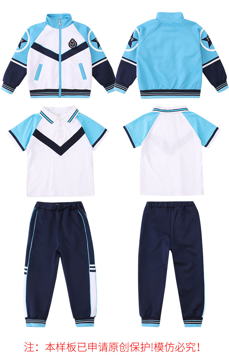Achetez en gros Uniformes Personnalisés De Haute Qualité Couleurs ...