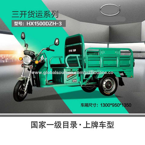 Alibaba discount triciclos electricos