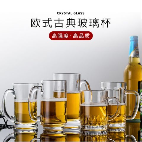 1L Beer Glass Large Capacity Thick Beer Mug Water Crystal Glass