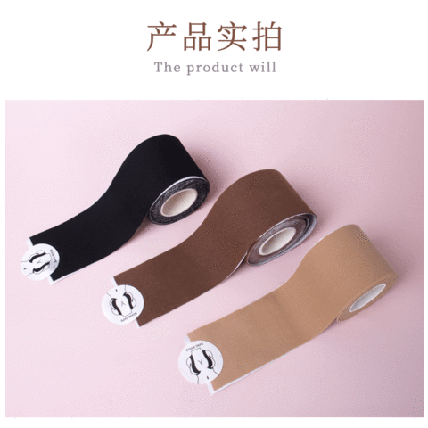 Fashion Boob Body Tape Double Sided Clothing Tape for Skin Dress