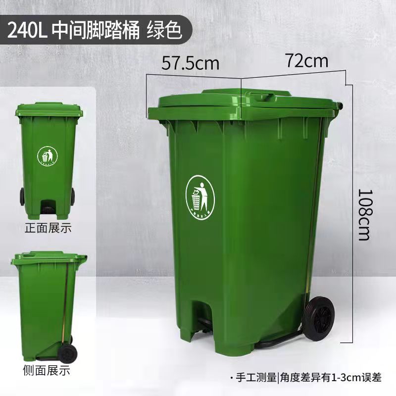 Buy Wholesale China 30l 50l 100l Plastic 50l Trash Bag Plastic
