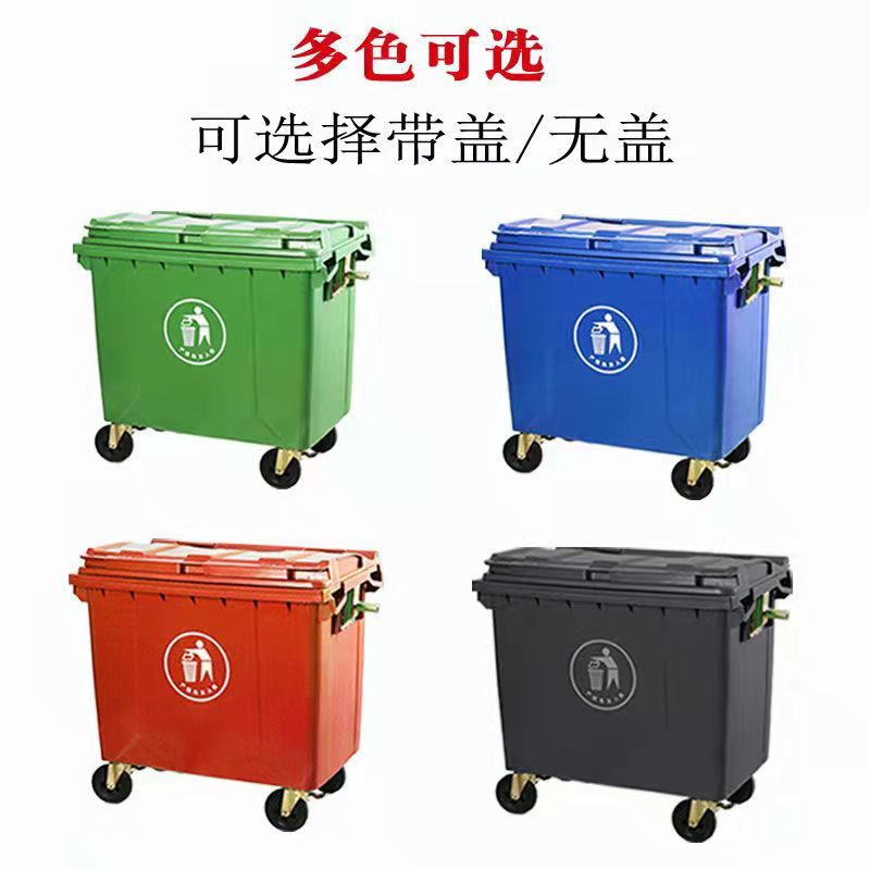 https://p.globalsources.com/IMAGES/PDT/B5597719795/dustbin.jpg