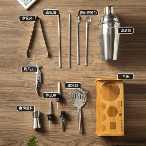 Juego de coctelería de acero inoxidable de 13 piezas, superventas de Amazon, juego de herramientas de bar para bar de restaurante