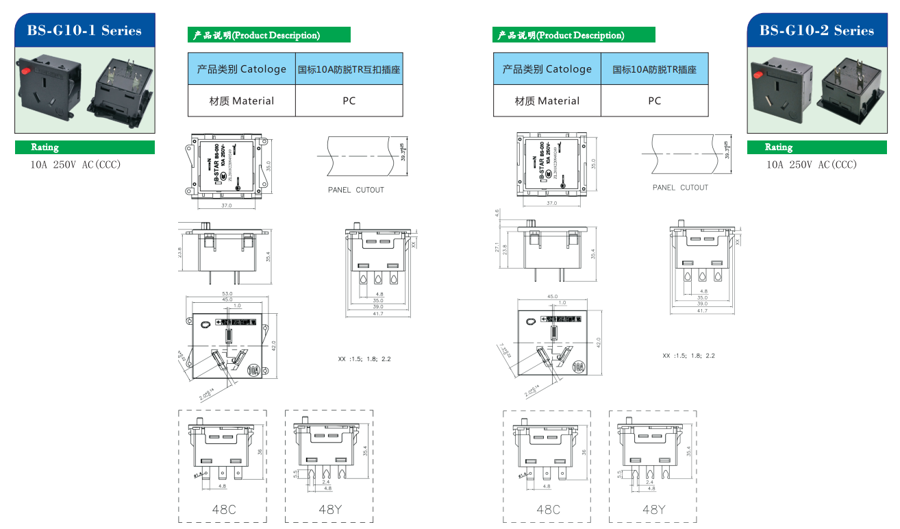 Interlinked Power Sockets Buy Wholesale China Pdu Ups Interlocking 10a 250v Ac Embedded Wall ...