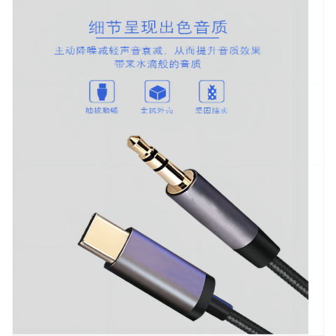 USB 2.0 Male to DC 3.5mm Plug with Mini USB - China DC 3.5mm Stereo Plug  and Cable Assembly price