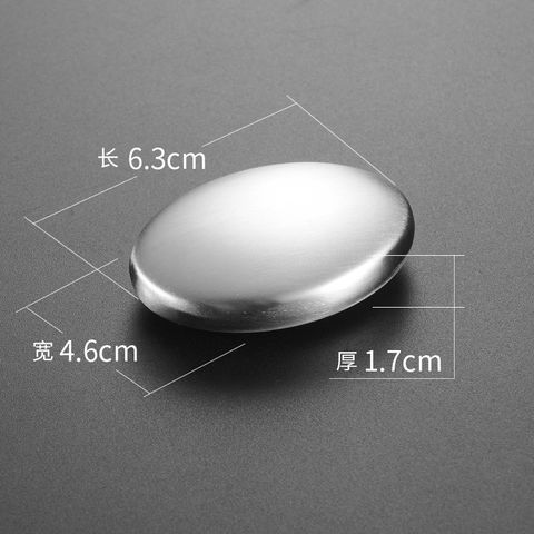 Buy Wholesale China Wholesale Magic Odor Removing Oval Shape Stainless  Steel Soap Bar With Stand For Kitchen & Stainless Steel Soap Dispenser at  USD 0.7