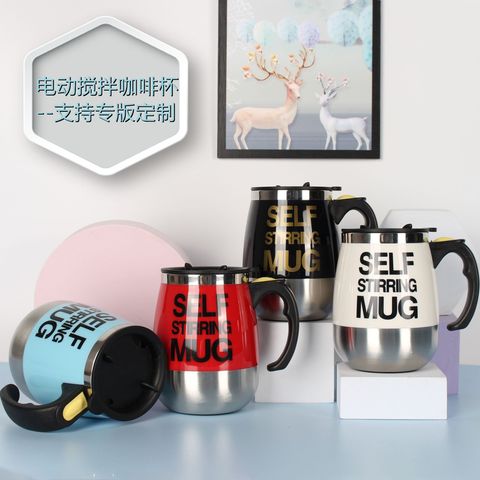 https://p.globalsources.com/IMAGES/PDT/B5627215308/self-stirring-mug.jpg