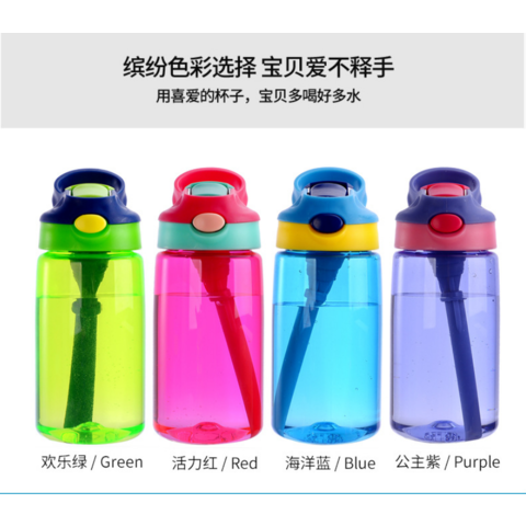 Botella de agua infantil de tritán sin BPA con pajita, 480 ml, personalizable para B2B