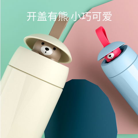 Buy Wholesale China 350ml Custom Logo Stainless Steel Thermos Kids