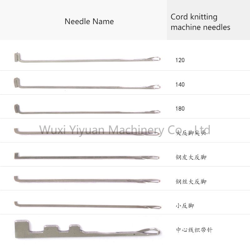 China I Cord Knitting Machine, I Cord Knitting Machine Wholesale,  Manufacturers, Price