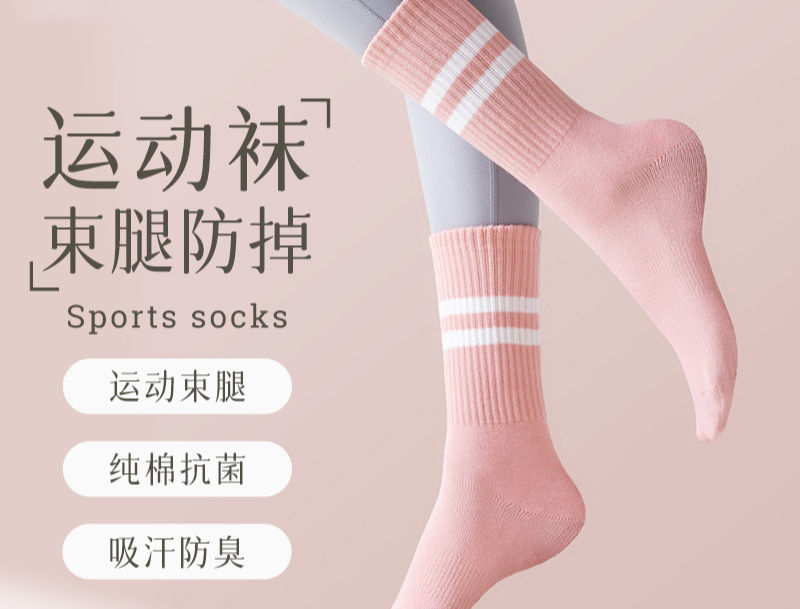 5pairs/Set Spring&Autumn Anti-Skid Gel Dotted Socks For Baby