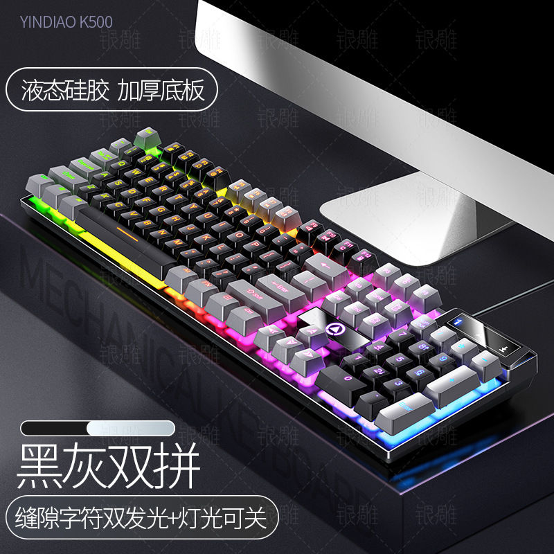 Buy Wholesale China K500 Gaming Wired Keyboard Color Mosaic Luminous ...