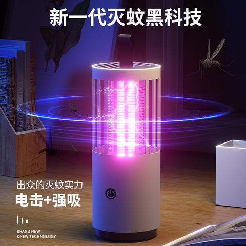 Achetez en gros Lampe Anti-moustique électrique Boîte D'emballage Logo  Personnalisé Chine et Lampe Anti-moustique électrique à 0.25 USD
