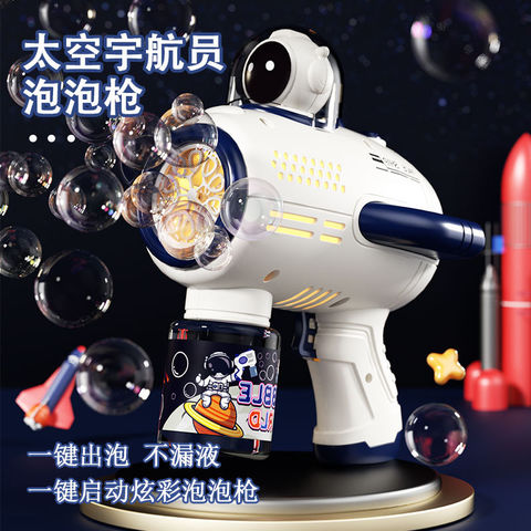 Space Bubble Gun Toy Electric Automatic Soap Handheld Gatling Portable  Outdoor Children's Gift LED Light Wedding Party Toy