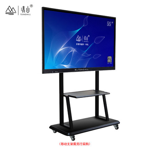 Buy Wholesale China Educational Touch Screen, Conference Touch Screen & Ir- touch Panels Compurter Educational Touch Screen