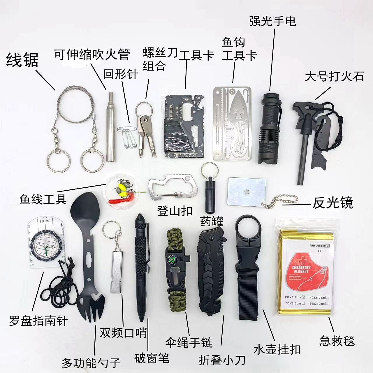 Buy Wholesale China 200pcs Emergency Survival Kit And First Aid Kit