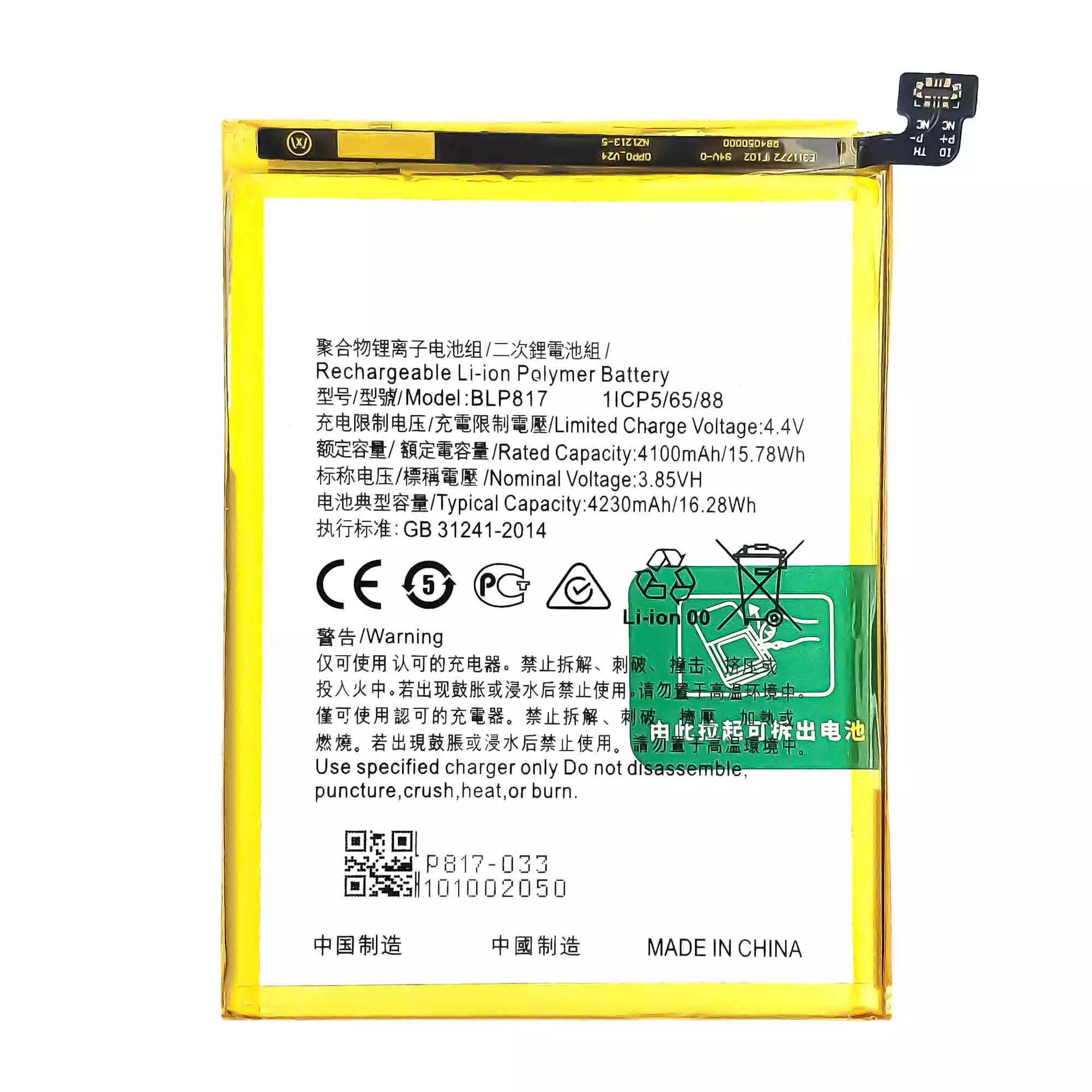 oppo a15 s battery