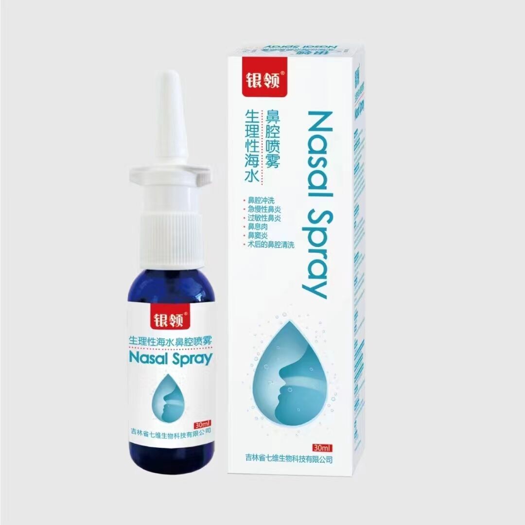 Buy Wholesale China Sea Water Nasal Spray & Nasal Spray at USD 3.3 ...