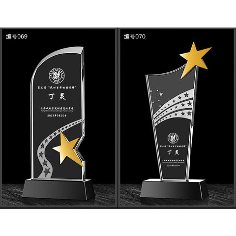 Crystal Glass Acrylic Metal Custom Awards, Awards & Fine Gifts, Inc
