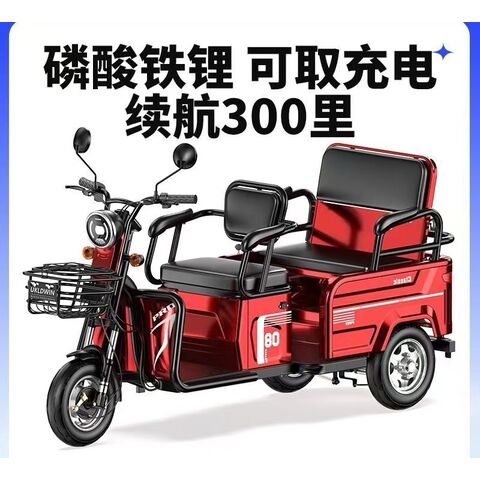 Tuktuk Motorcycle/Transport Tricycle/Trike Auto/Rickshaw Electric Motor  Tricycles/Mini Moto Disabled Mobility Scooter/Electric Threewheel - China  Motorcycle, Tricycle