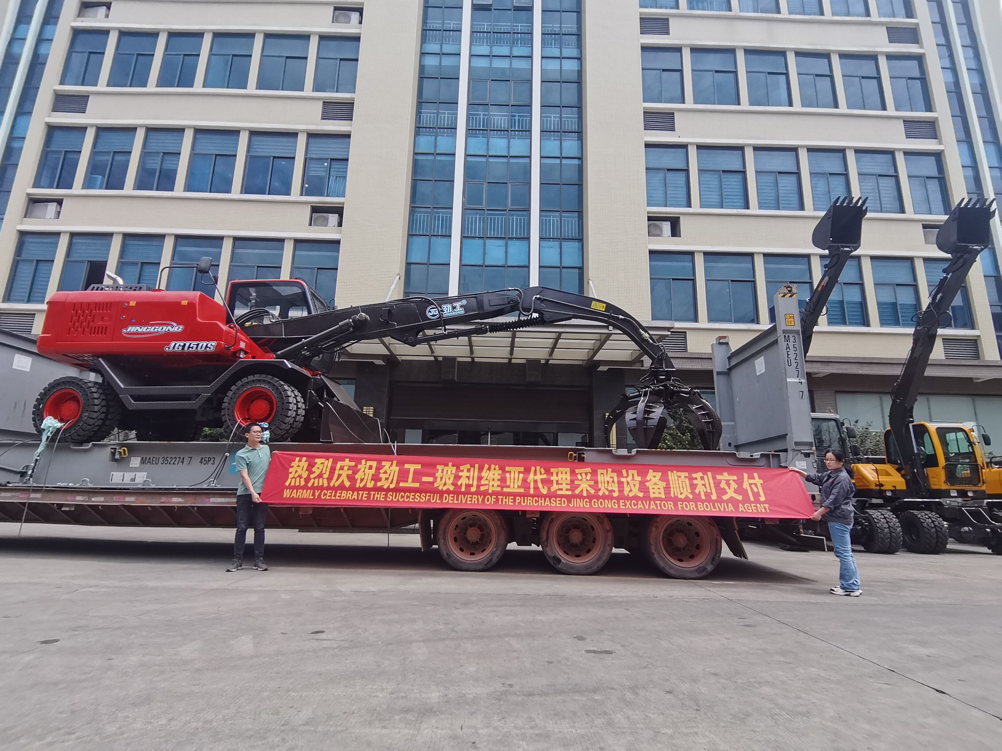 Chinese Factory High Performance Material Handler For Scrapyards ...