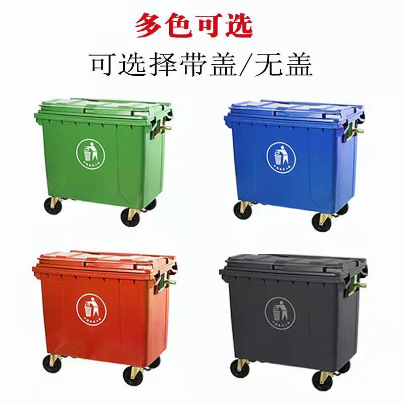 Wholesale Custom Size Outdoor Street Plastic Trash Cans Large Dustbin Green  Wheeled Garbage Bin with Lid - China Bins and Plastic price