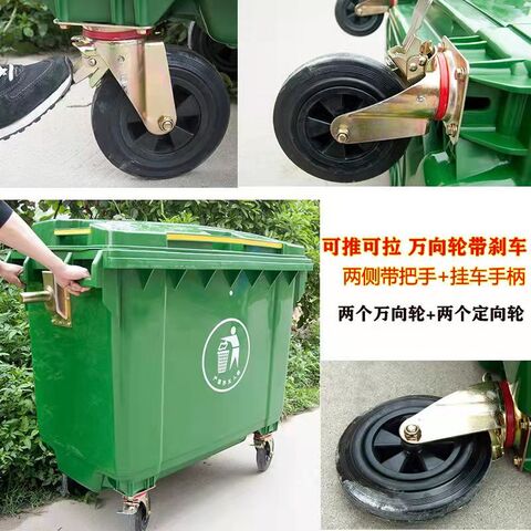 Large 660L Storage Trash Can with 4 Wheels Waste Bin - China