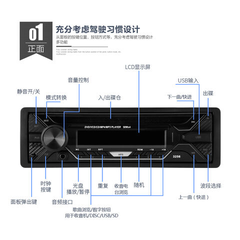 Radio para coche MP5 Player 7388IC con función Bluetooth 4inch Car  Reproductor de música de audio - China 1DIN Radio, Audio para coche