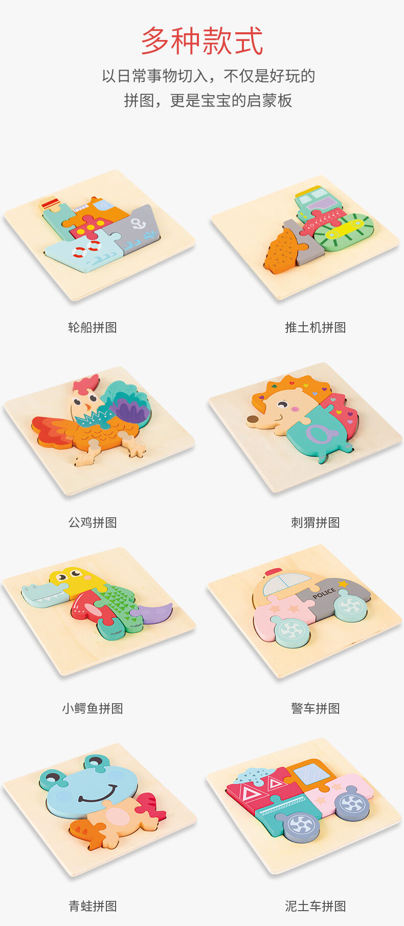 Buy Wholesale China Wooden Animal Puzzles For 1 2 3 Years Old Boys ...