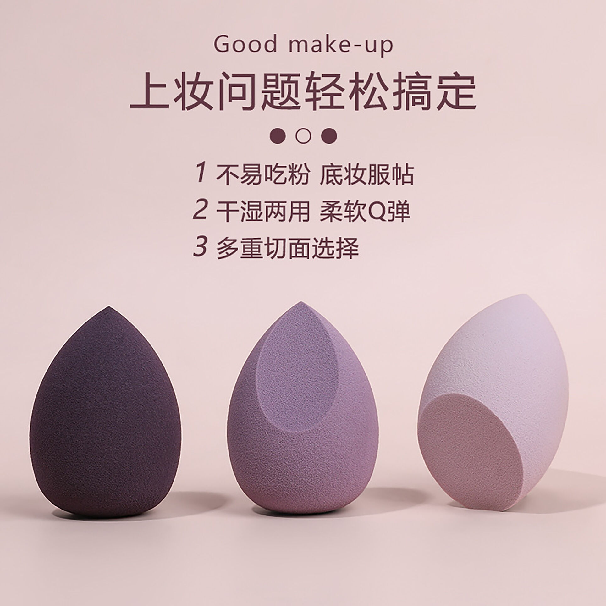 Buy Wholesale China Beauty Egg Set Gourd Powder Puff Water Drop Powder Puff Makeup Egg Nakeup