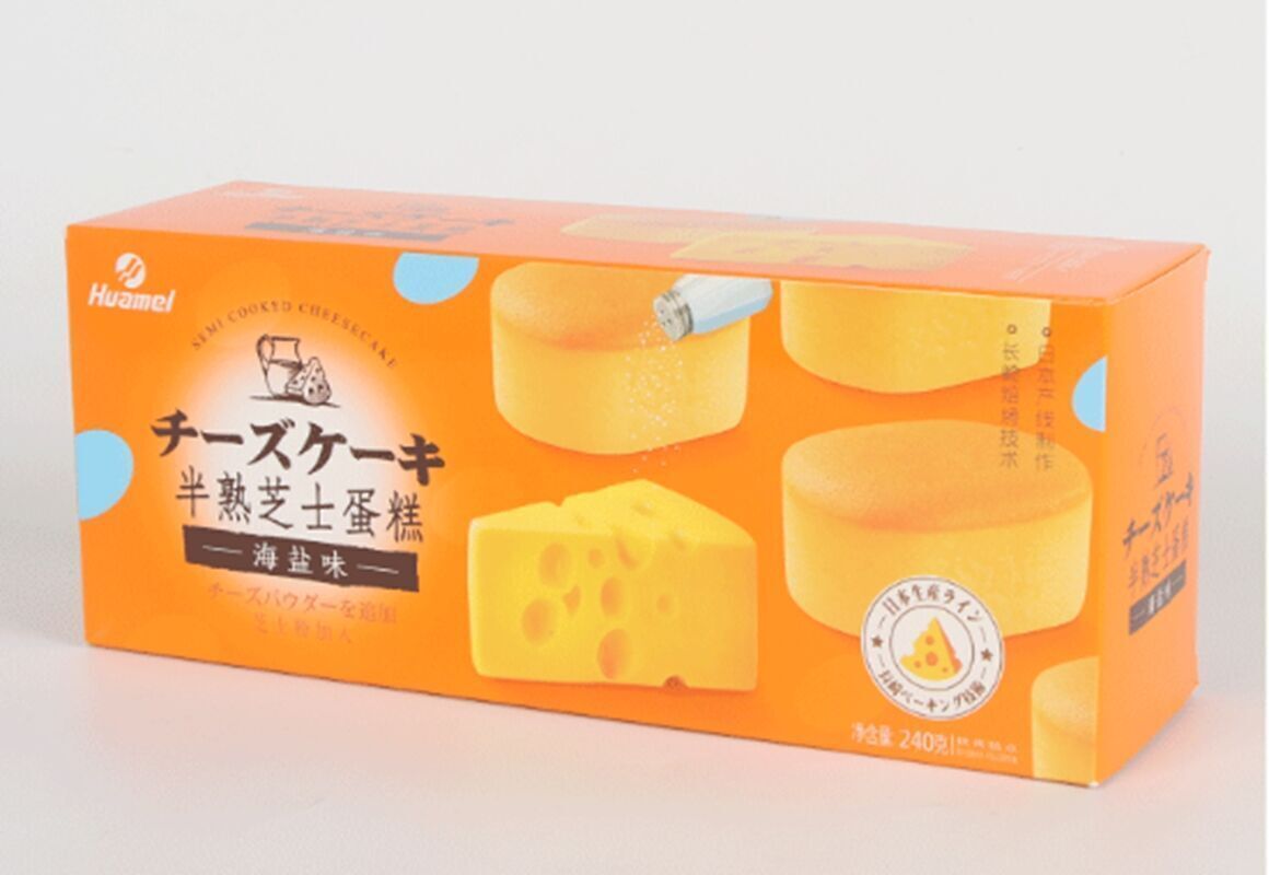 Buy Wholesale China Custom Packaging Box, Corrugated Shipping Box