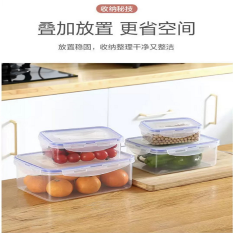 1pc Food-Grade Refrigerator Storage Box, Microwave Heating Lunch Box For  Students And Office Workers