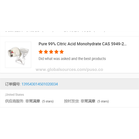 Food Grade Additive Sodium Alginate CAS 9005-38-3 Sodium Alginate
