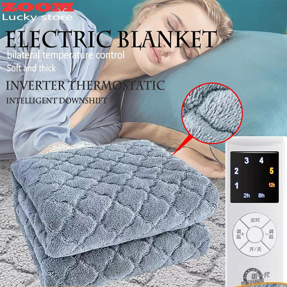 Electric blanket in store hot sale