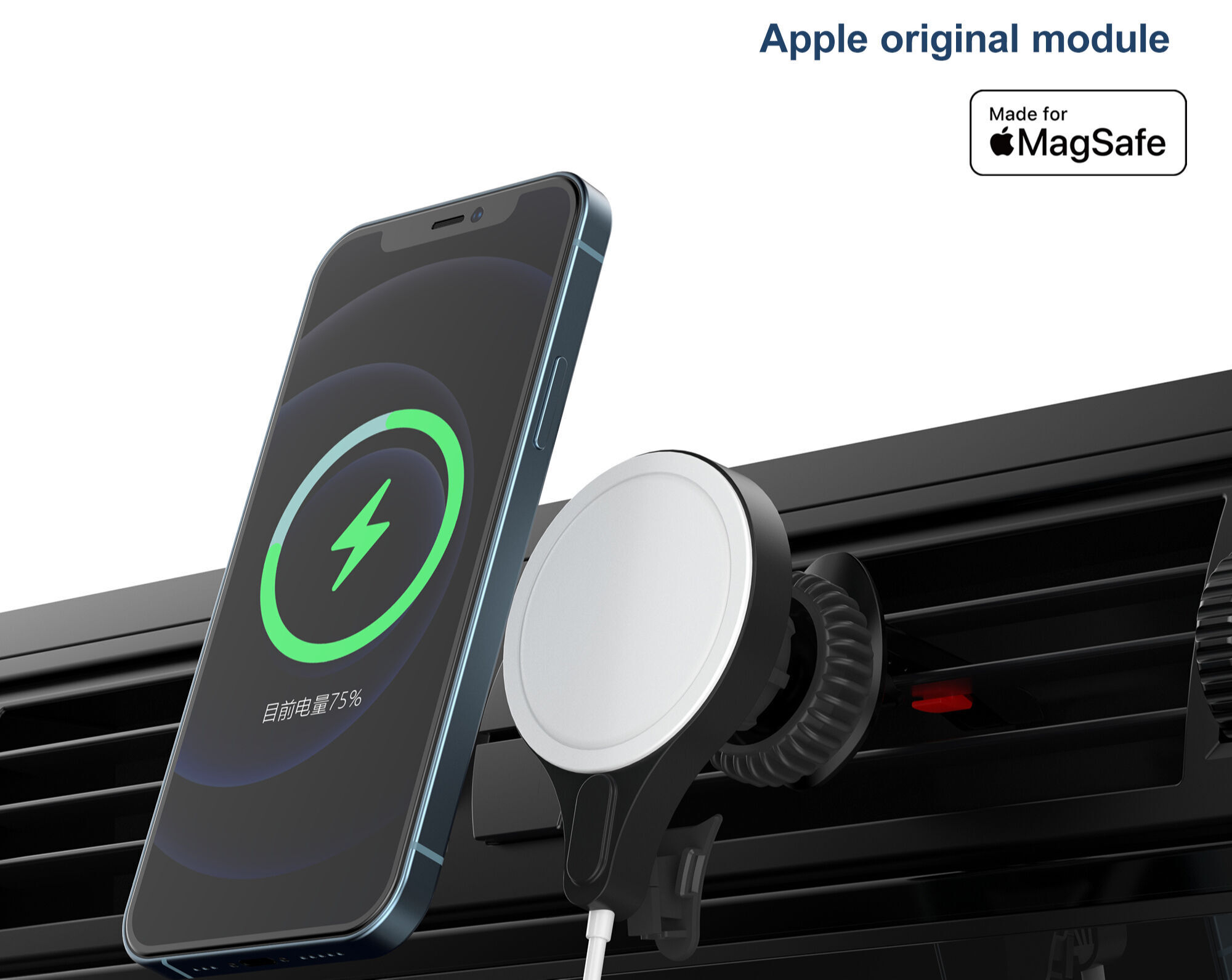 Buy Wholesale China Car Mount Magsafe Holder, Original Mfm Module, Real ...
